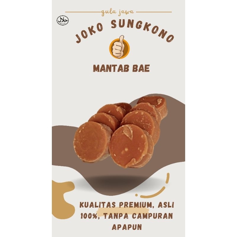 

GULA JAWA ( 1 KG GULA MERAH ) ORIGINAL DARI PURWOREJO