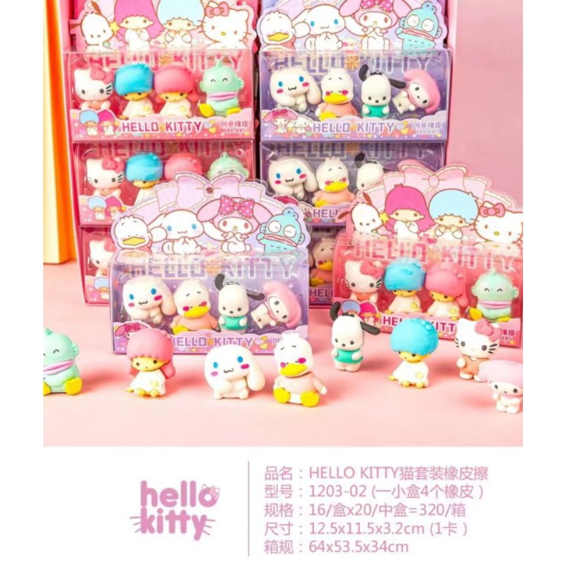 

Pengahapus/Eraser Karakter Sanrio isi 4