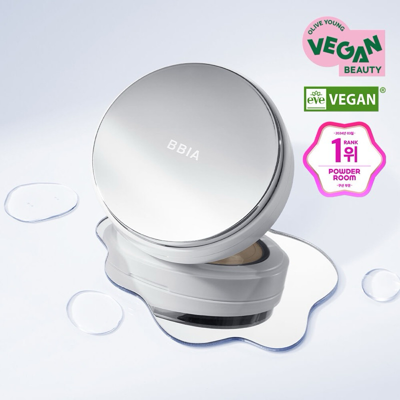 BBIA Eau Glow Cushion