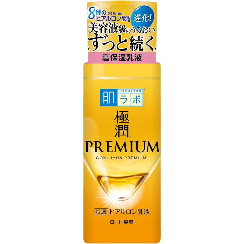 [ PO Japan ] Hadalabo Gokujyun Premium | Hadalabo Gokujyun Primium Milky Lotion | Hadalabo Gokujyun 