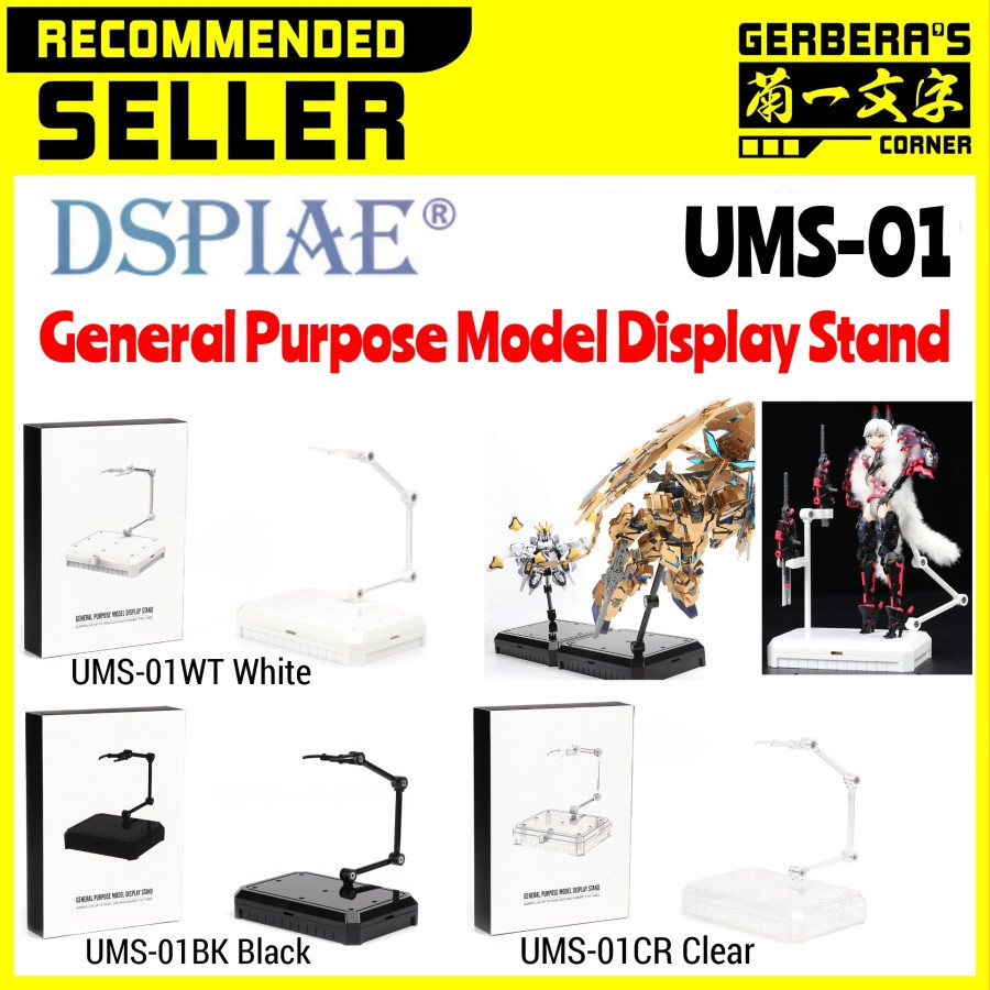 DSPIAE General Purpose Model Display Stand UMS-01 Action Base