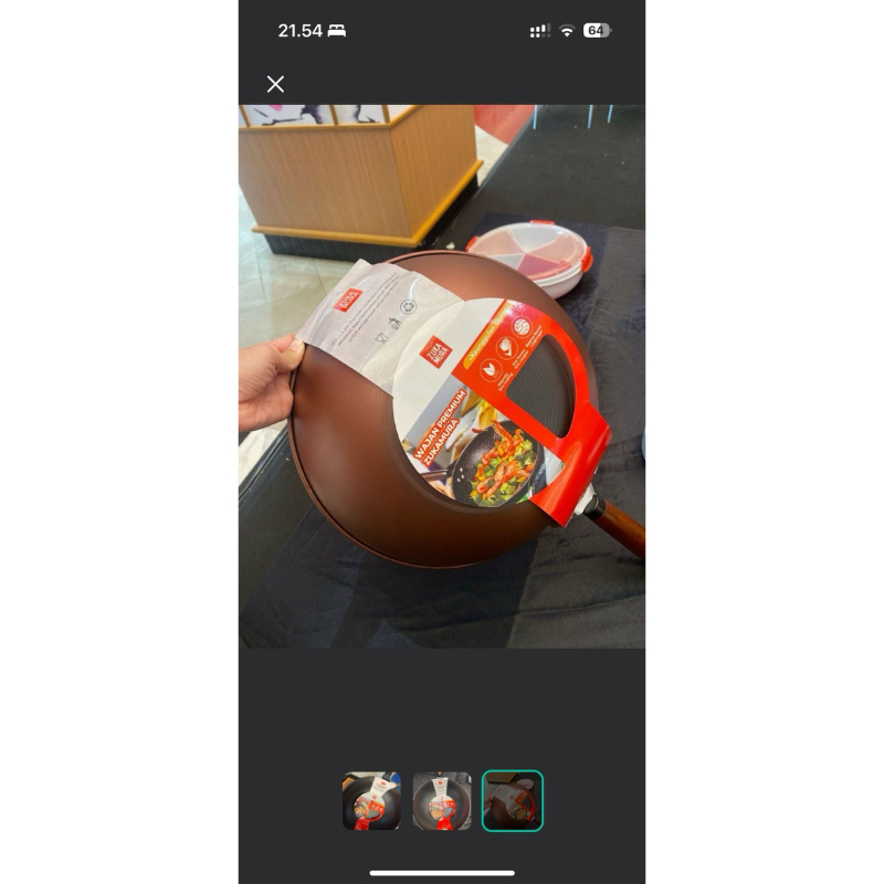 Wok Pan Jumbo (anti lengket)