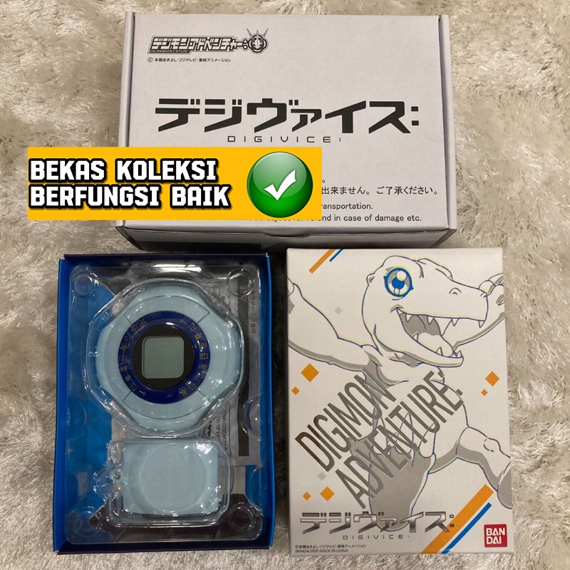 Dx Digimon Digivice Agumon Wargreymon Adventure
