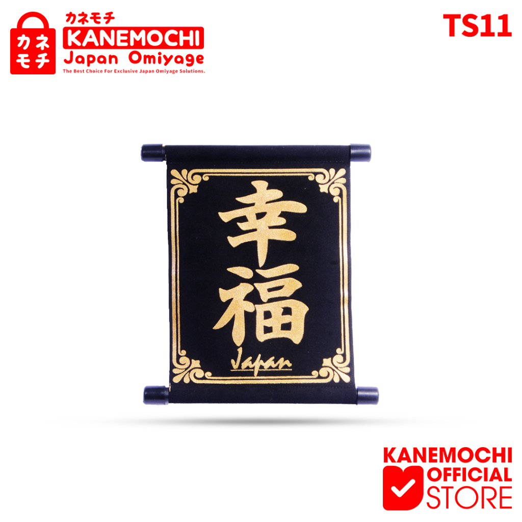 KANEMOCHI TAPESTRY KOUFUKU GOLD & SILVER - HIASAN DINDING KHAS JEPANG-WALL ART JEPANG -PAJANGAN DIND