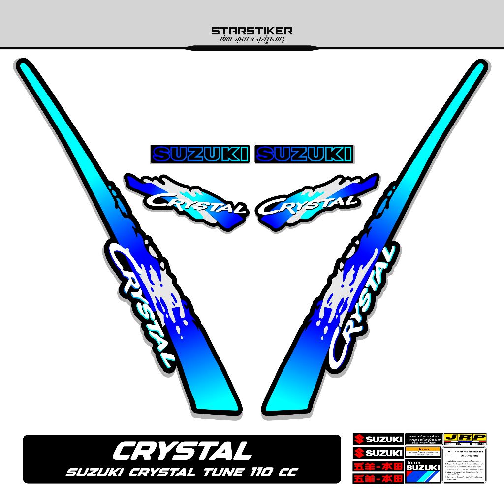 Striping Suzuki Crystal Motif 3 1995 Stiker Crystal Tune Striping Suzuki Crystal Tune Jet Cooled
