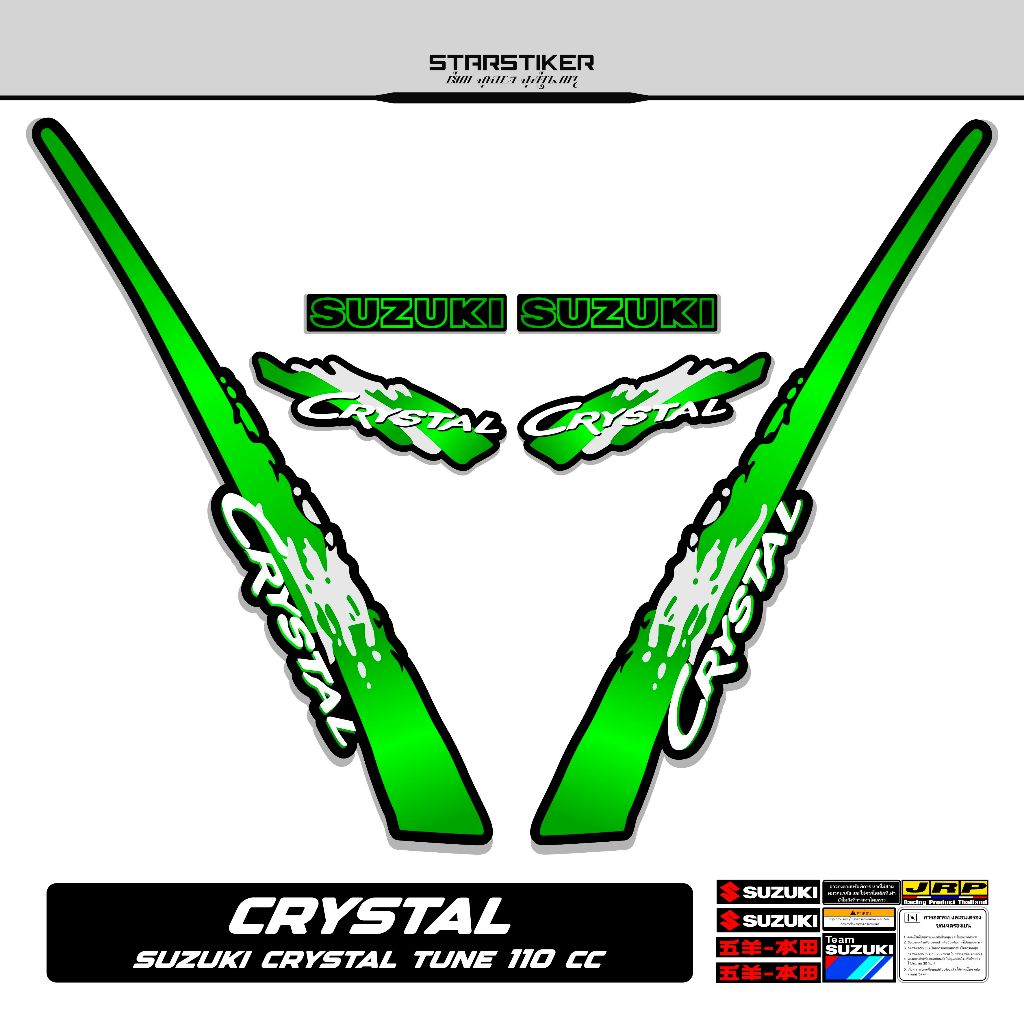 Striping Suzuki Crystal Motif 2 1995 Stiker Crystal Tune Striping Suzuki Crystal Tune Jet Cooled