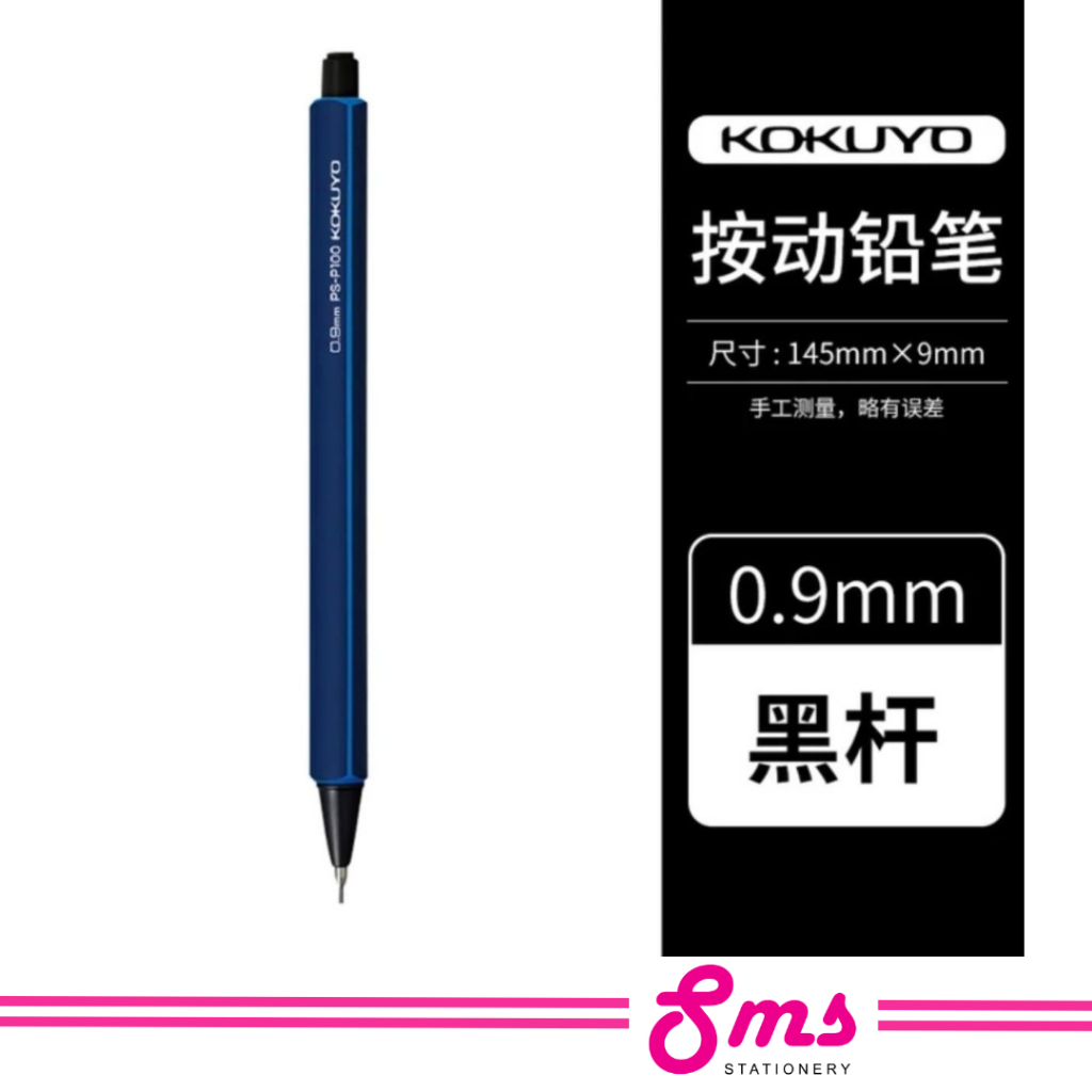 

Kokuyo Pensil Mekanik 0.9 mm / Pencil Mechanical 0.9 mm