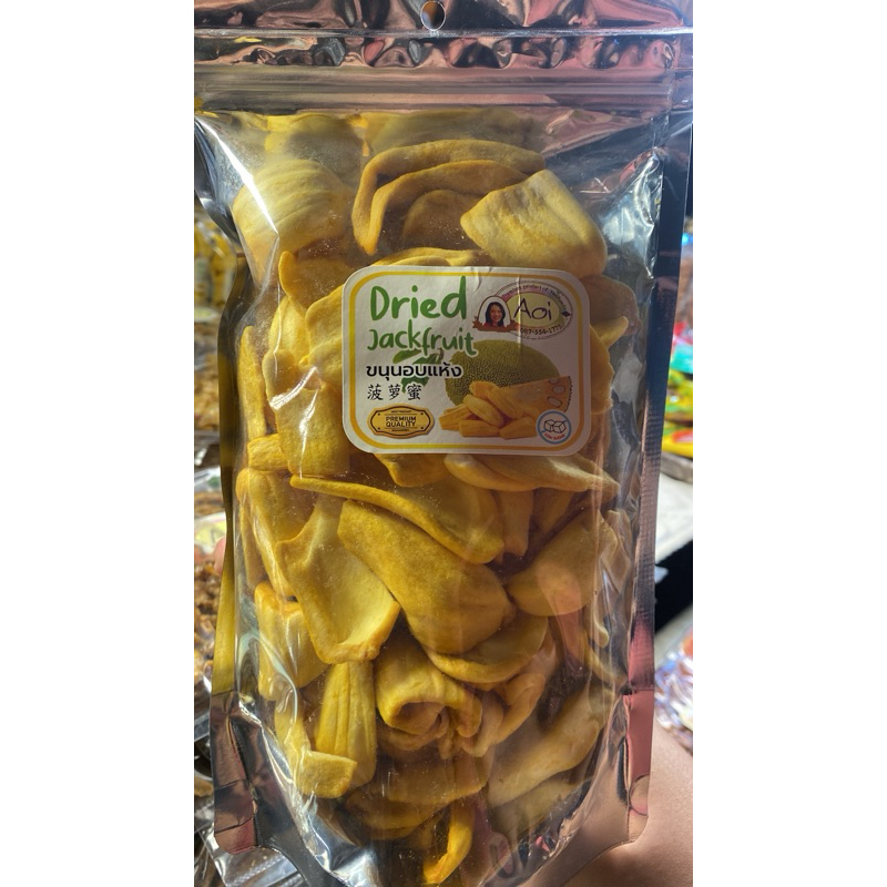 

AOI Dried Jackfruit Enak Bangkok
