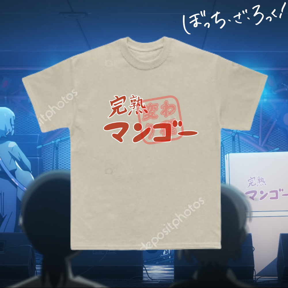 Kaos Anime Bocchi the Rock Ripe Mango T-shirt [Anime "Bocchi the Rock"]