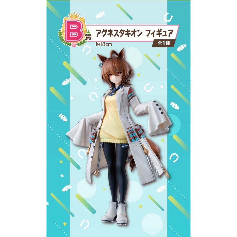 Ichiban Kuji Figure Agnes Tachyon - Uma Musume: Pretty Derby 9th Edition B Prize