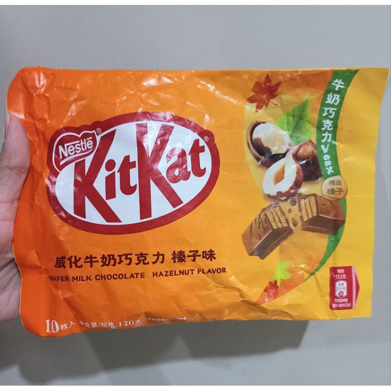 

kitkat hazelnut (READY ECER,limited)