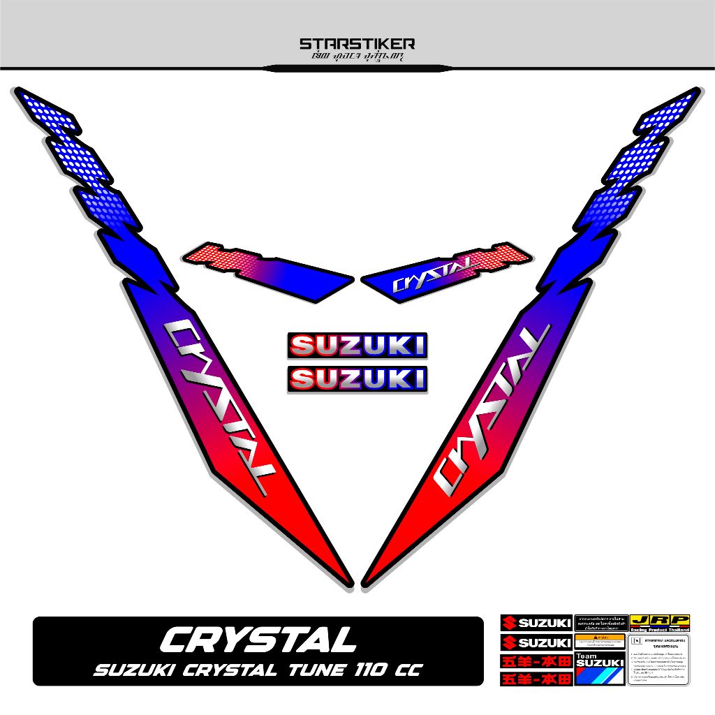 Striping Suzuki Crystal Motif 16 1995 Stiker Crystal Tune Striping Suzuki Crystal Tune Jet Cooled