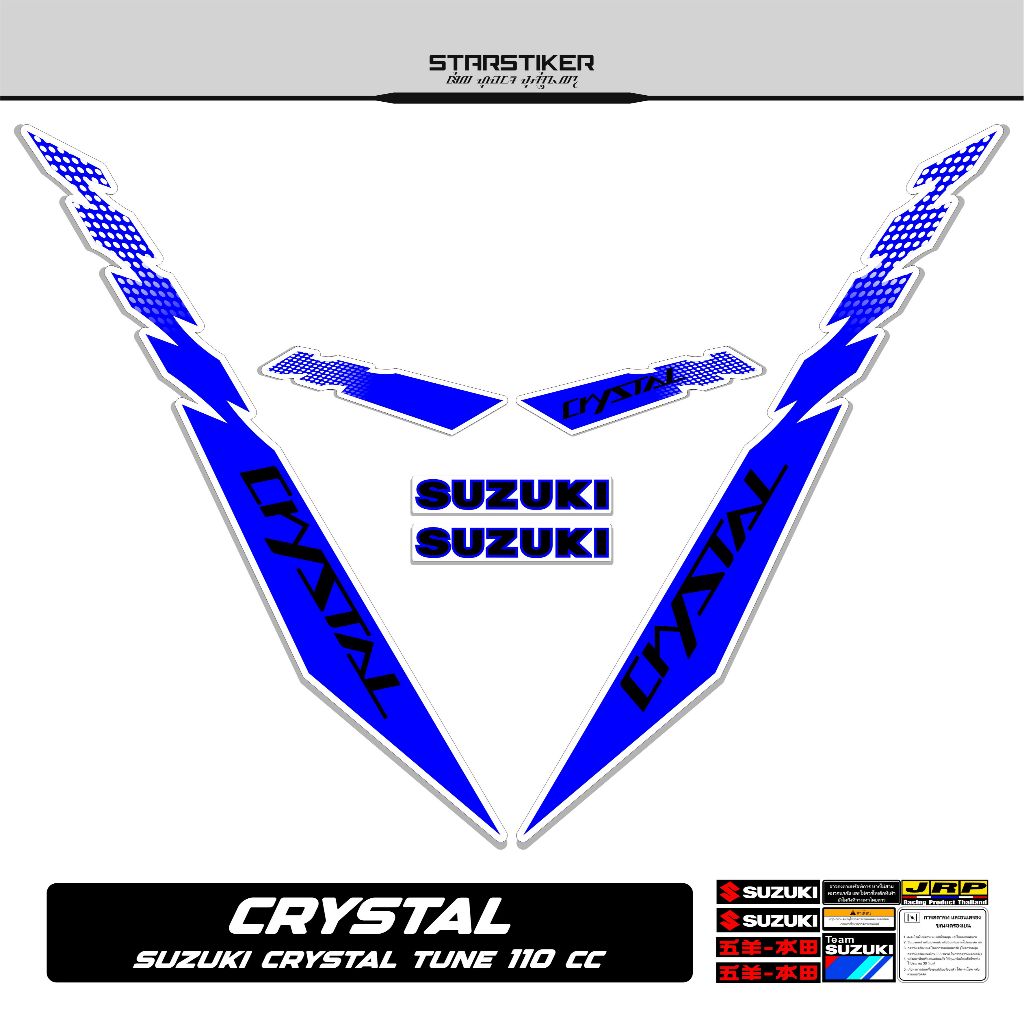Striping Suzuki Crystal Motif 19 1995 Stiker Crystal Tune Striping Suzuki Crystal Tune Jet Cooled