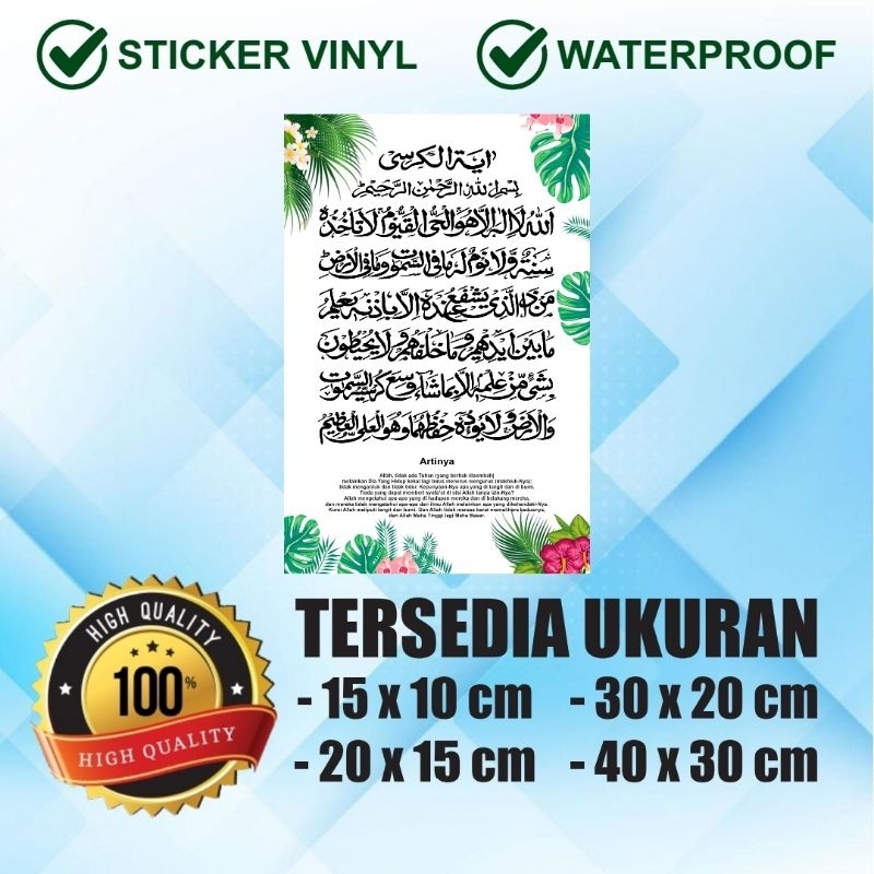 

Stiker Vinyl AYAT KURSI MODEL TERBARU sticker waterproof laminating glossy atau doff hiasan dinding