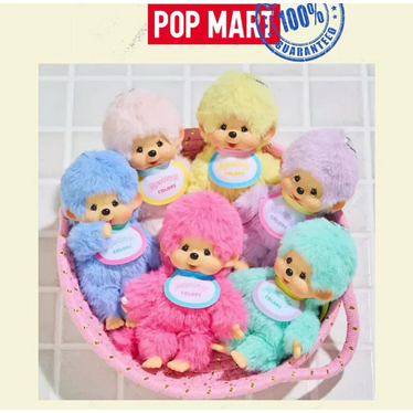 READY STOCK - Sekiguchi Monchichi Colors Gantungan Kunci