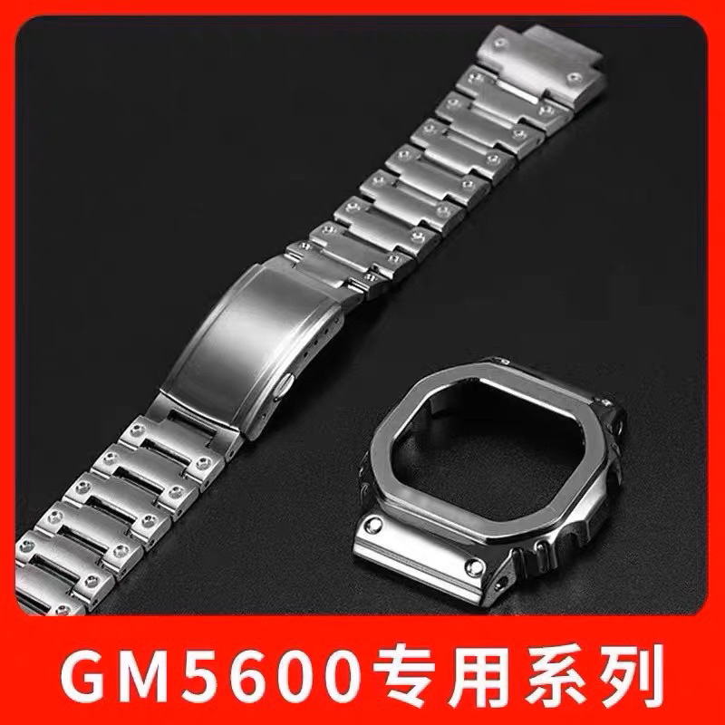 (Baca Deskripsi) BEZEL & STRAP GM 5600 METAL