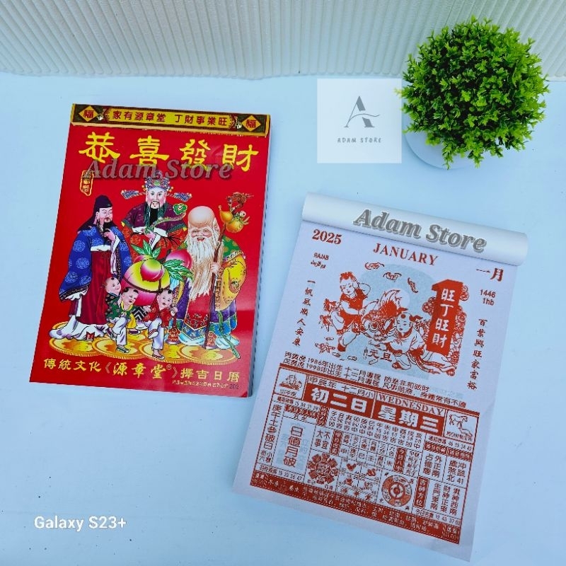

Kalender harian mandarin 2025 kalender tanggalan harian hongkong sedang medium 2025