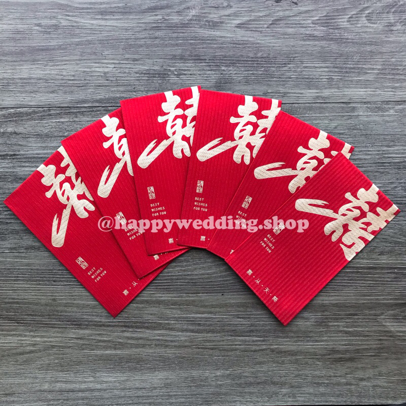 

(WAO40) Angpao Panjang Pengantin Shuang xi / Angpao Panjang Wedding 6pc