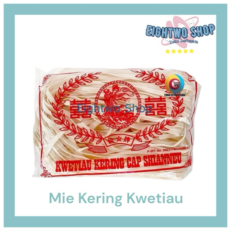 

KWETIAU KERING SHIANNEU 200 GR NEW Exp panjang