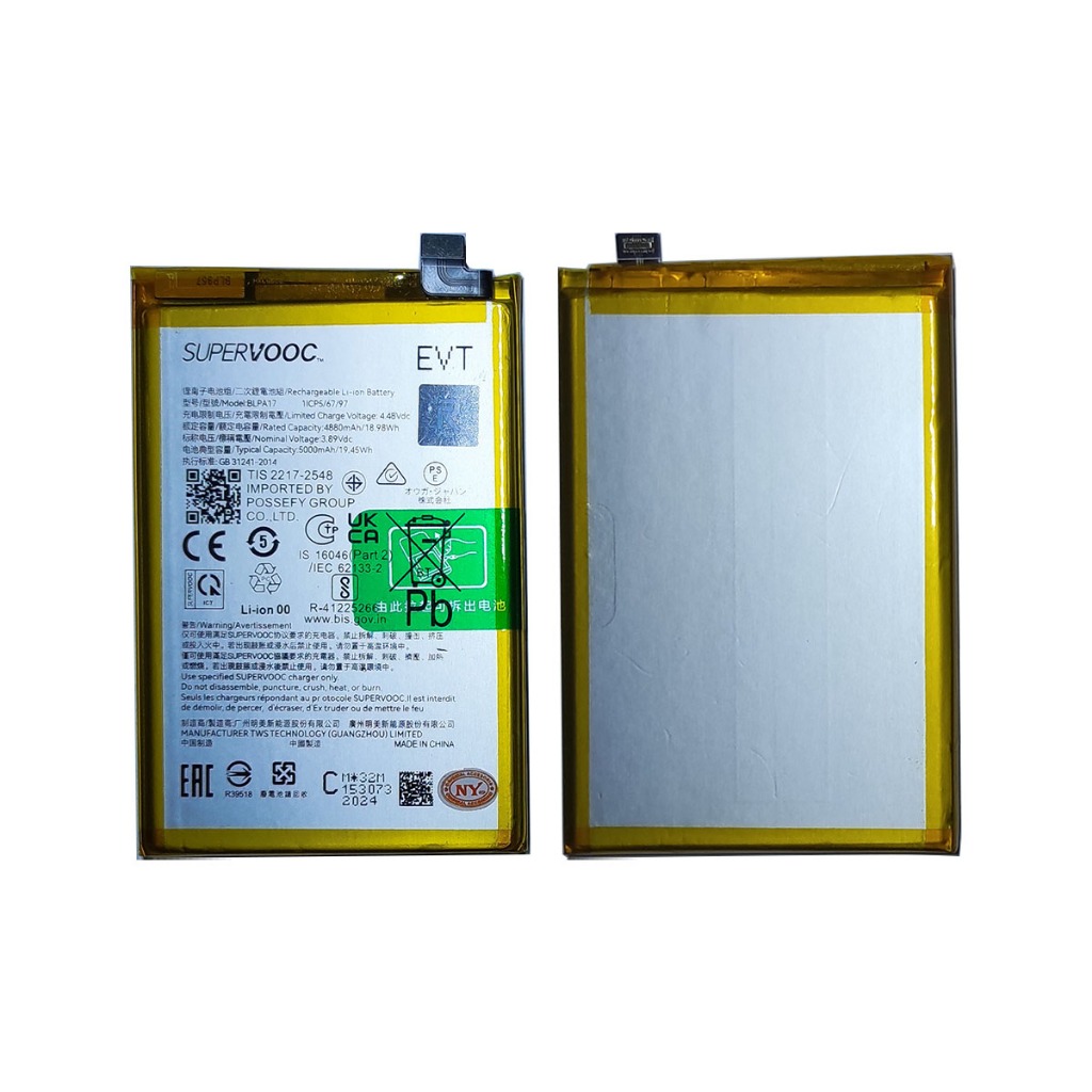 BATERAI RELM BLPA17 C53 BATTERY