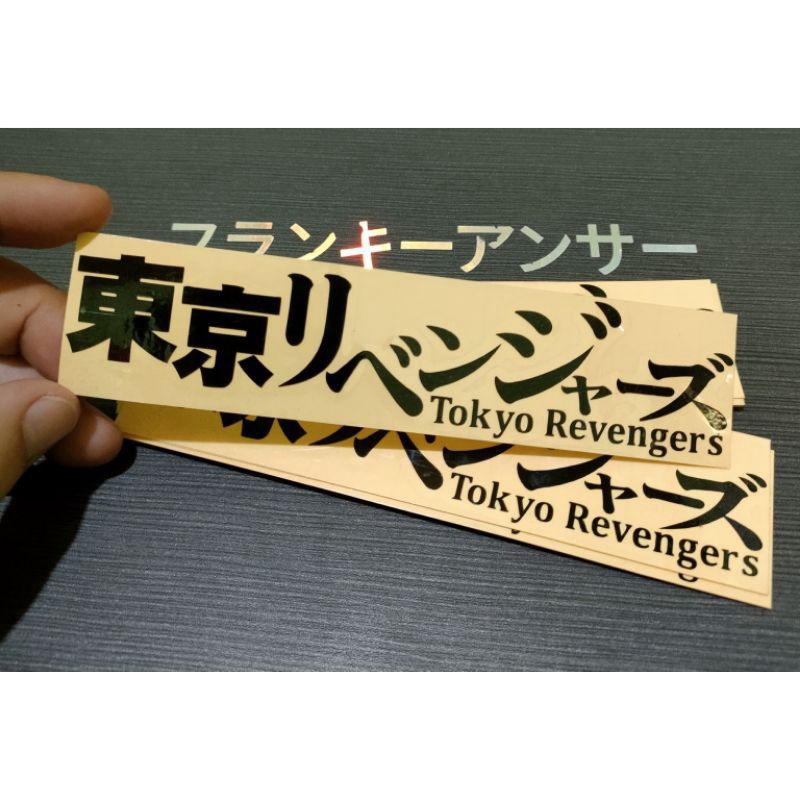Sticker Motor Anime TOKYO REVENGERS Tulisan Jepang Keren Murah lagi