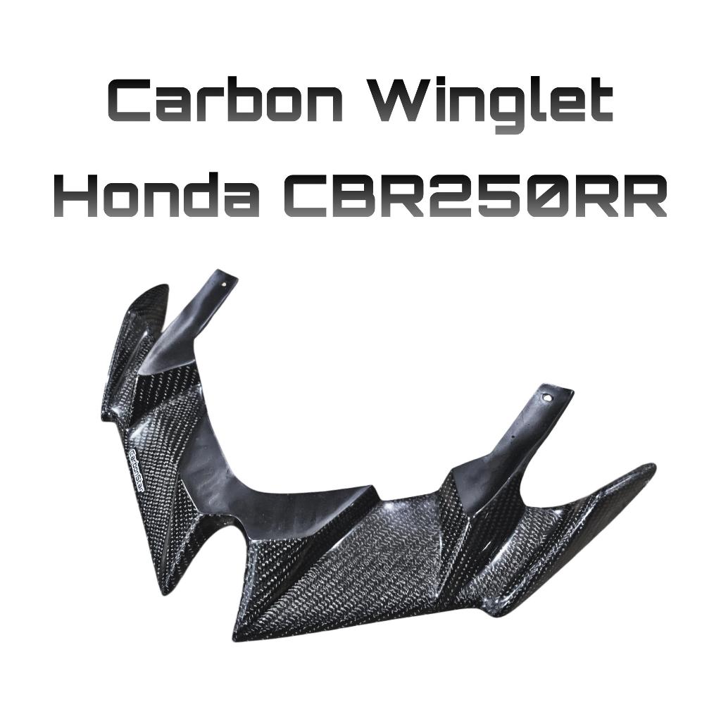 Carbonstar Winglet Carbon Honda CBR 250RR CBR250RR Aksesoris Variasi Modifikasi Modificazone