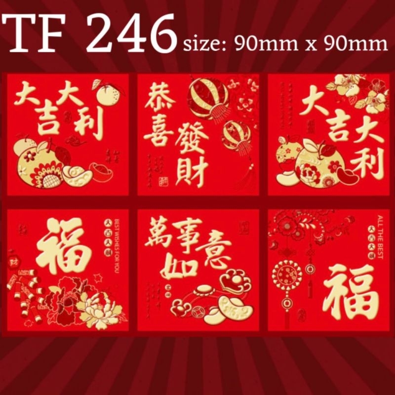 

Angpau persegi 6 pcs imlek 2025 emas gold amplop angpao fu