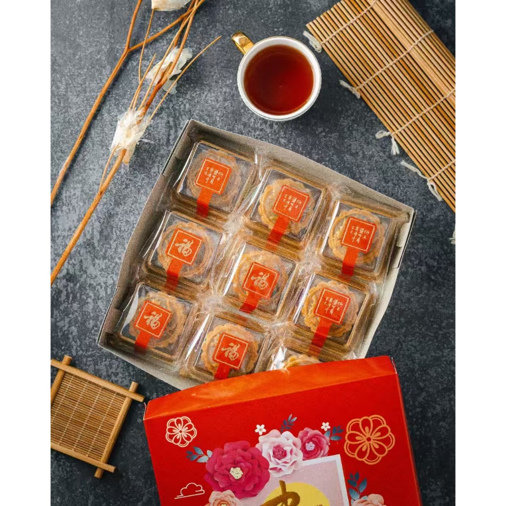 

月饼9粒装 Mooncake 9 biji