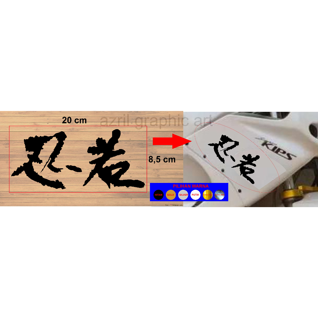 STIKER KANJI NINJA RR 1pcs