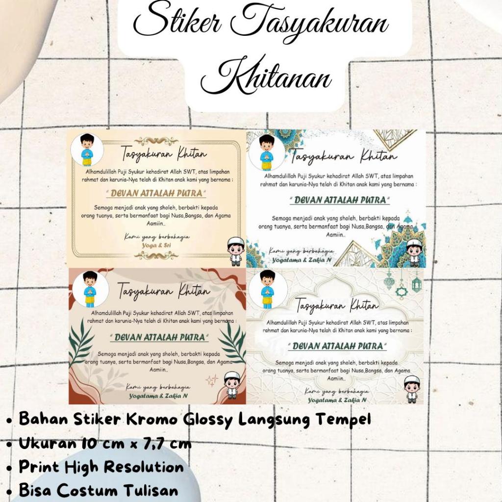 

Stiker Tasyakuran Ucapan Khitanan Sunatan