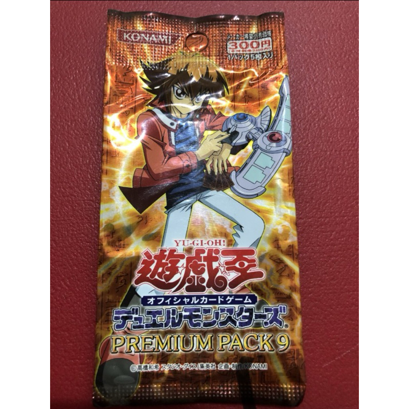 Booster pack yugioh original premium pack 09