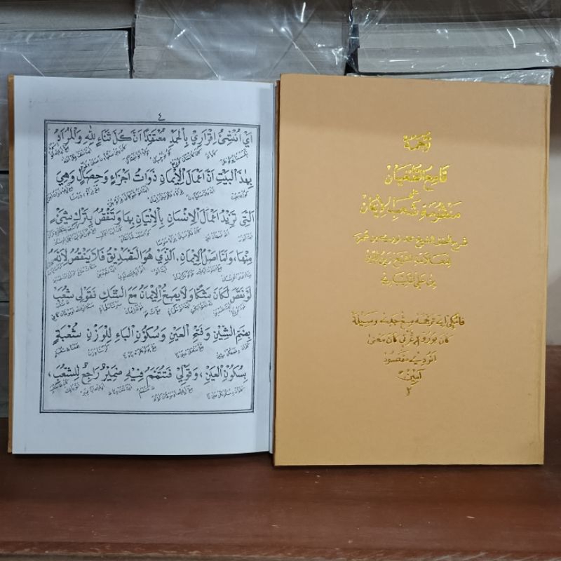 TERJEMAH SUNDA QOMI' UT TUGHYAN SALAFIYYAH QOMI TUGYAN