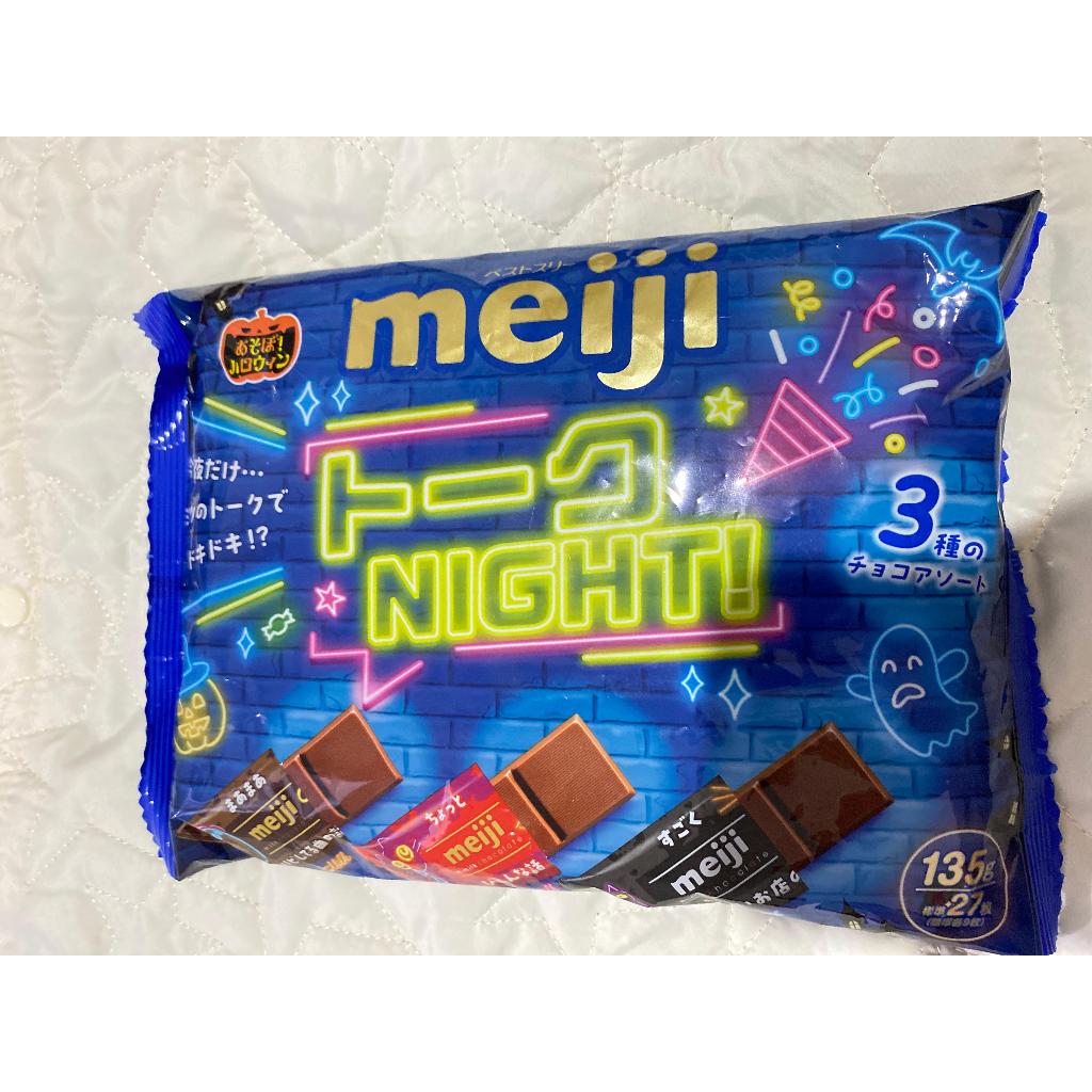 

Meiji Best 3 HW Special Edition