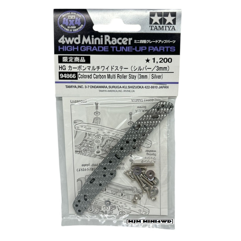 Tamiya HG 94866 Colored Carbon Multi Roller Stay (3mm/ Silver) Stay Side Damper STO SideDamper FMA S