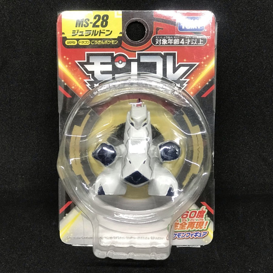 Action Figure Pokemon Moncolle Monster Collection Duraludon MS-28 MISB Original Takara Tomy Termurah