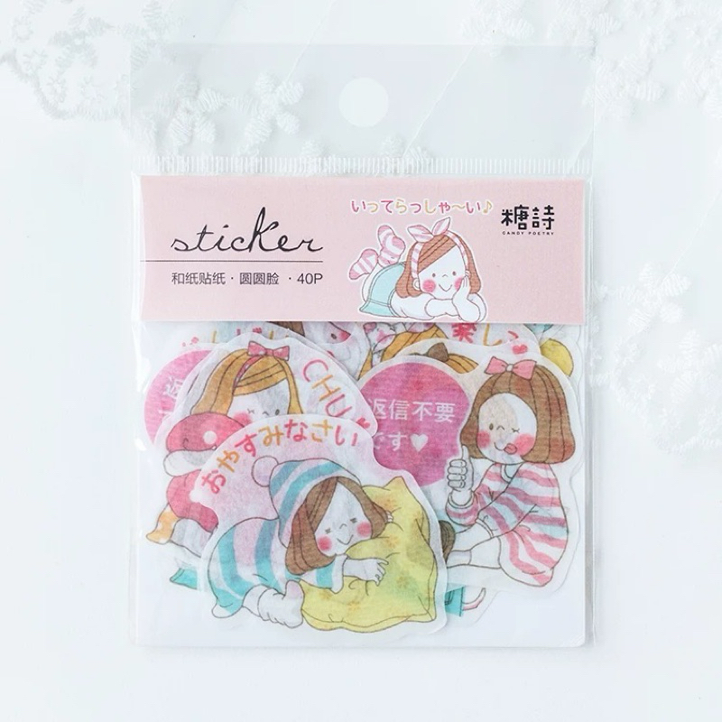 

{ SAMPLE } PINK CUTE GIRL STICKER