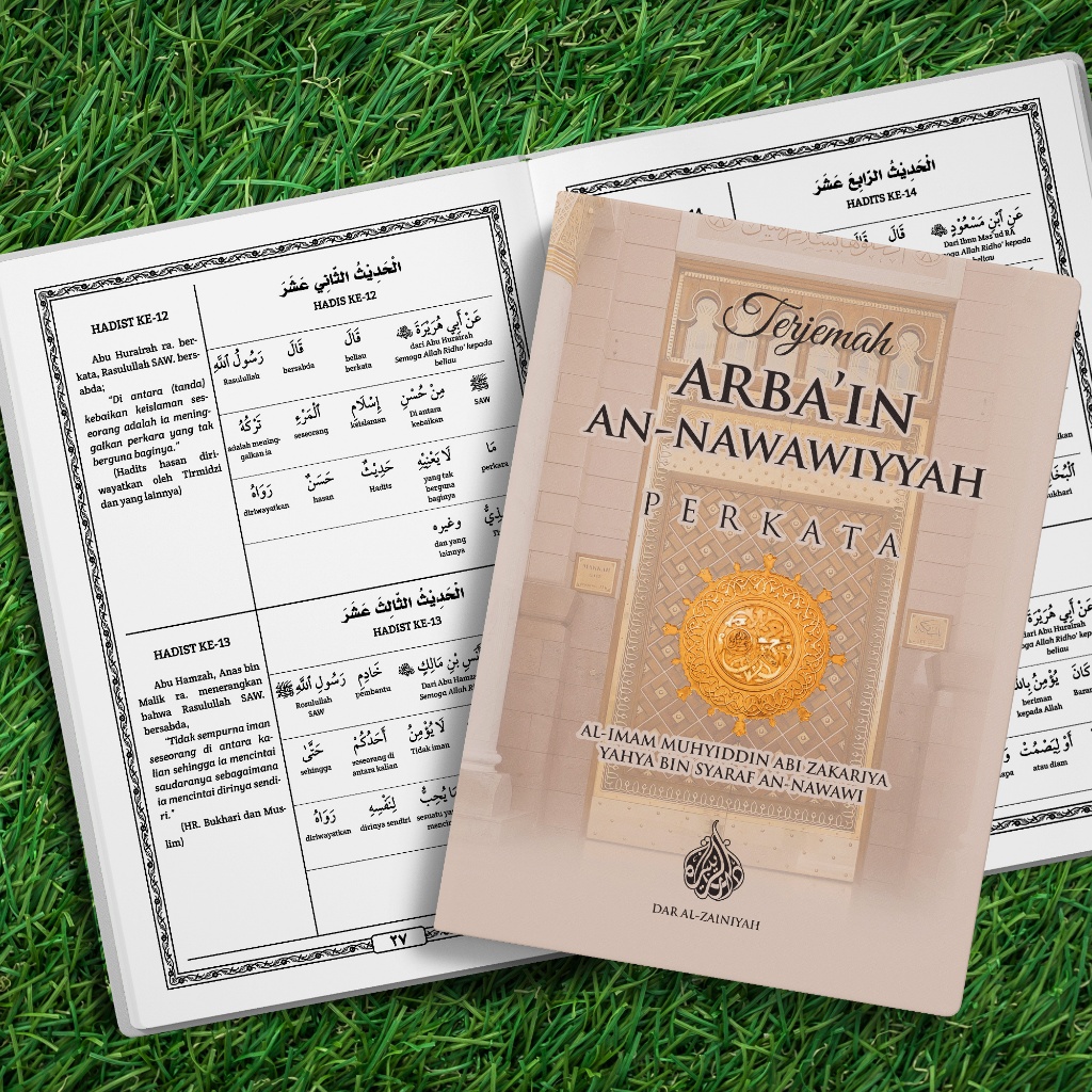 Terjemah Kitab Matan Arbain Nawawi Perkata, Arbain An-Nawawi, Imam Nawawi
