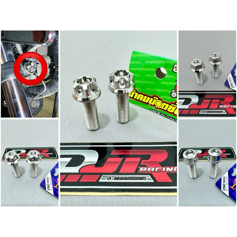 BAUT SEGITIGA BAWAH RX KING RXKING PROBOLT STAINLESS ORIGINAL THAILAND