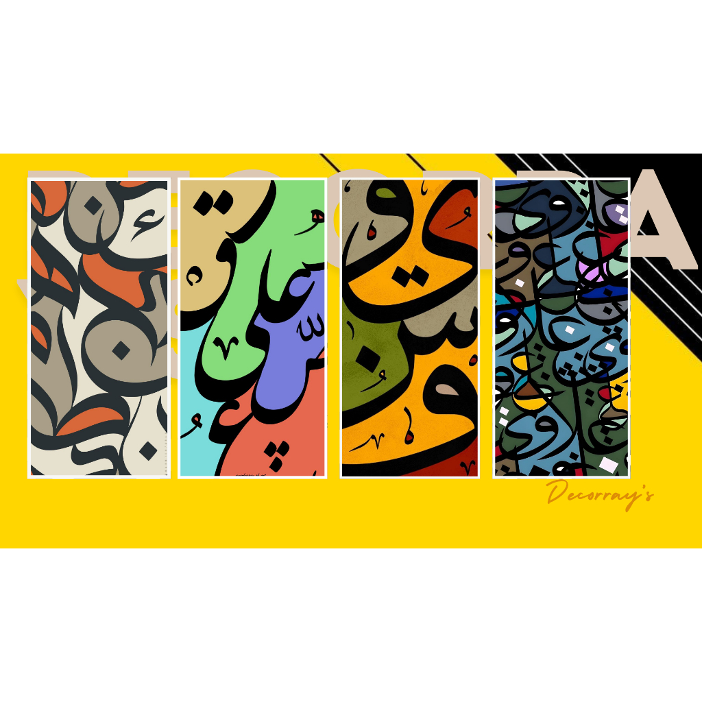 Decorray's pajangan Dinding Tulisan Arab