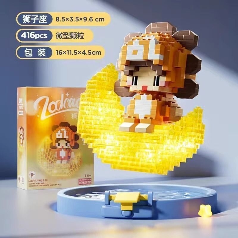 Mainan Lego Bricks Zodiak Leo W2255 with Lampu Balok susun Bricks Lego With LED Light