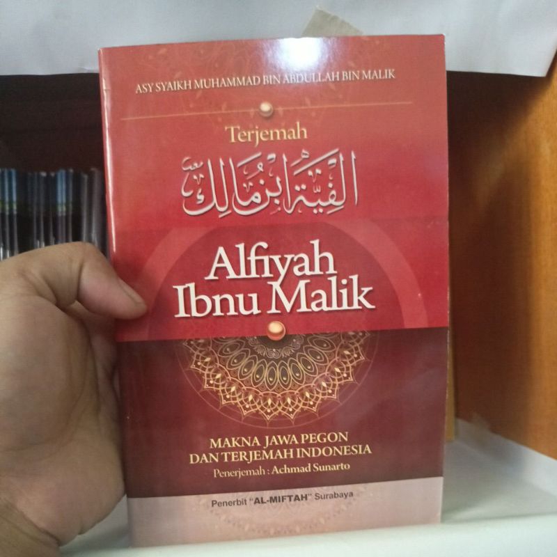 Kitab terjemah alfiyah ibnu malik