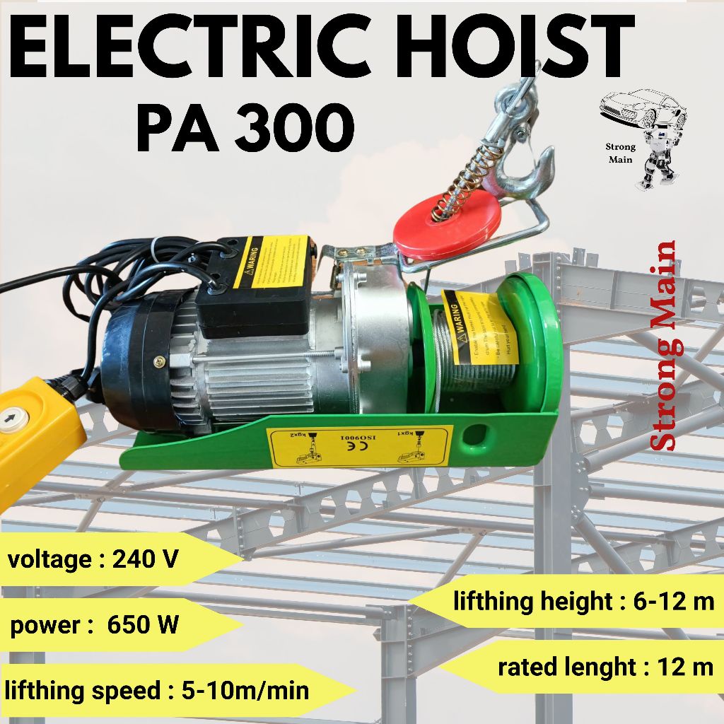 Electrik hoist pa 300 - katrol murah surabaya