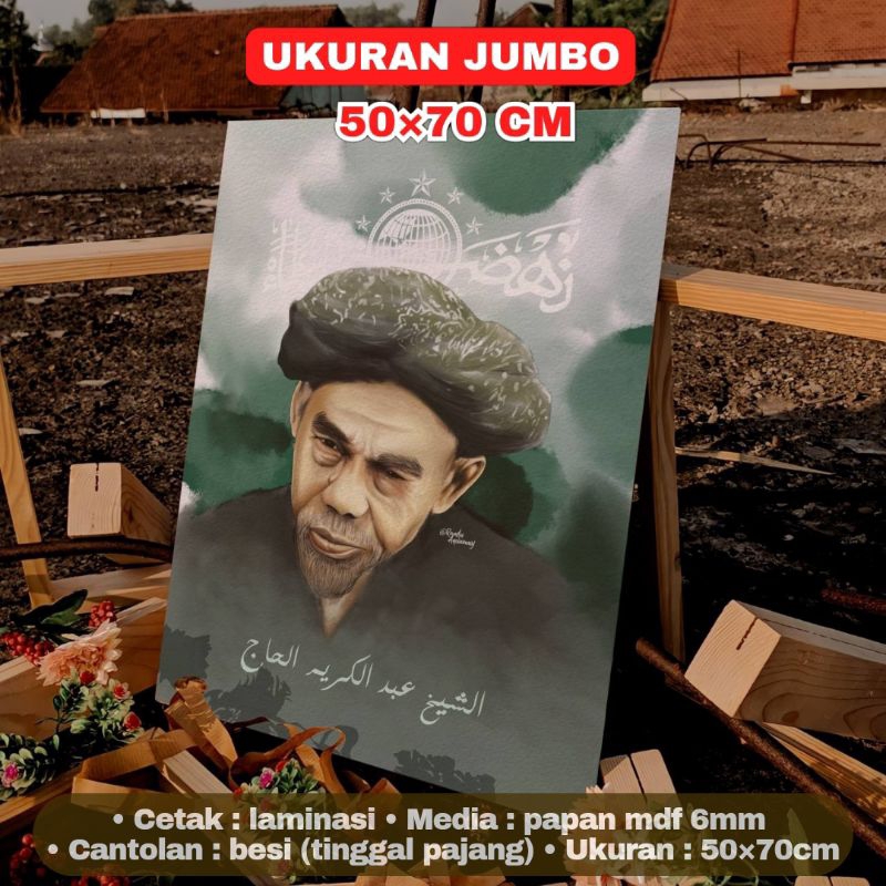 Poster Lukisan KH Abdul Karim Lirboyo Ulama Habaib Ukuran Jumbo Besar 50×70 cm