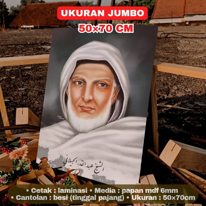 Poster Syekh Abdul Qodir Jaelani Lukisan Ulama Ukuran Jumbo Besar 50×70 cm