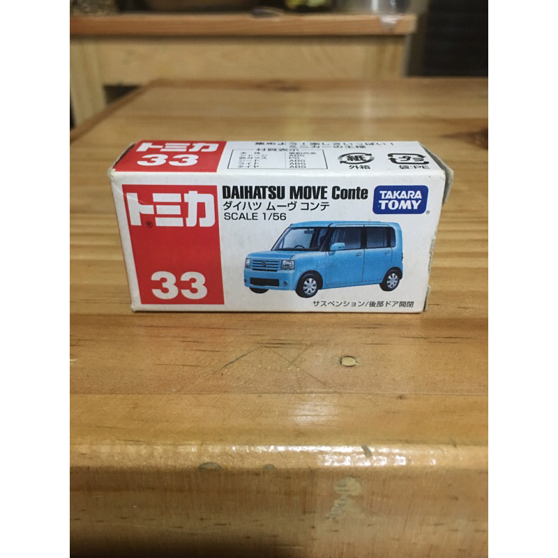 Tomica No.33 Daihatsu Move Conte