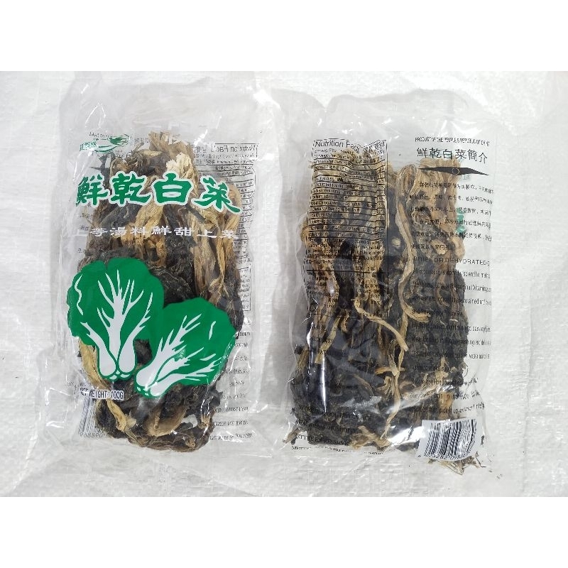 

Sayur Sawi Putih Kering/ Pak Choy Kon RRT 100Gr