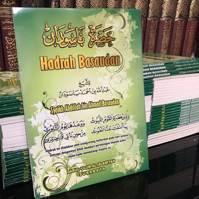 Terjemah Hadroh/Hadrah Basaudan/Hadroh Basaudan-Syakh Abdullah Bin Ahmad Basaudan