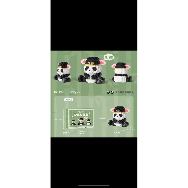 Mainan Anak Perempuan Brick Panda 3D Puzzle Block Susun Edukasi Mainan Mainan Anak Anak 6/7/8/10 tah