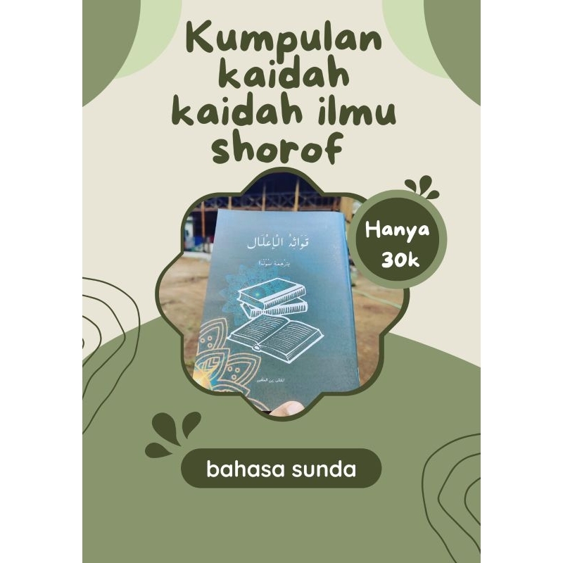 KITAB Qowaidul I'lal Terjemah lengkap