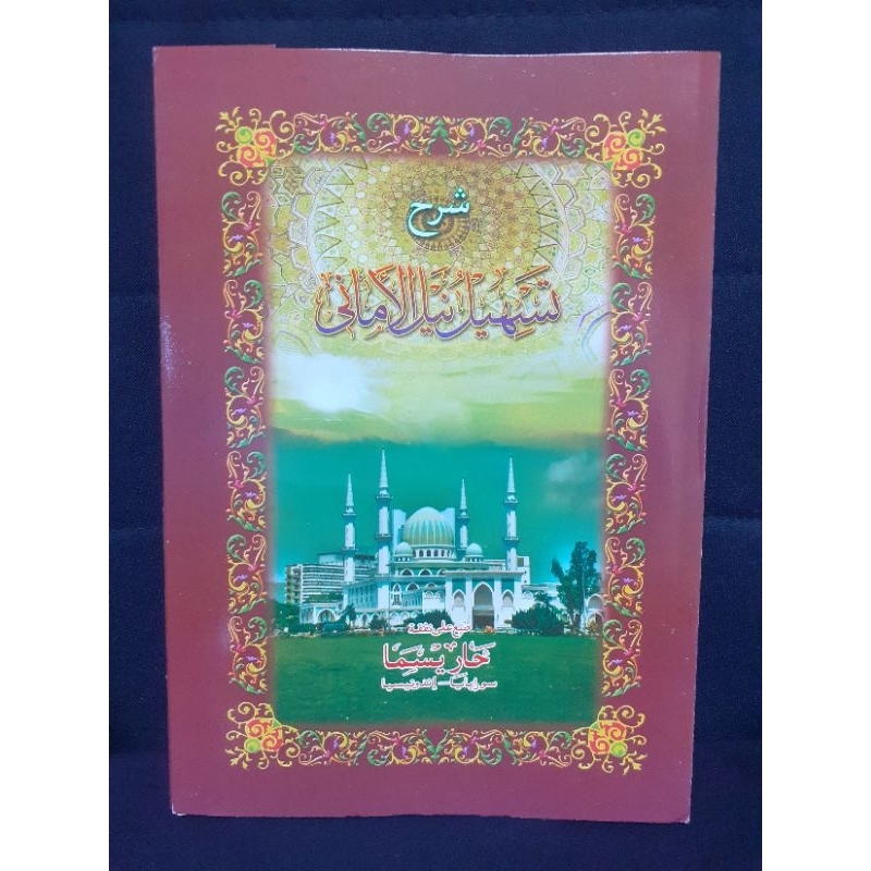 

tashilunailulamani harisma
